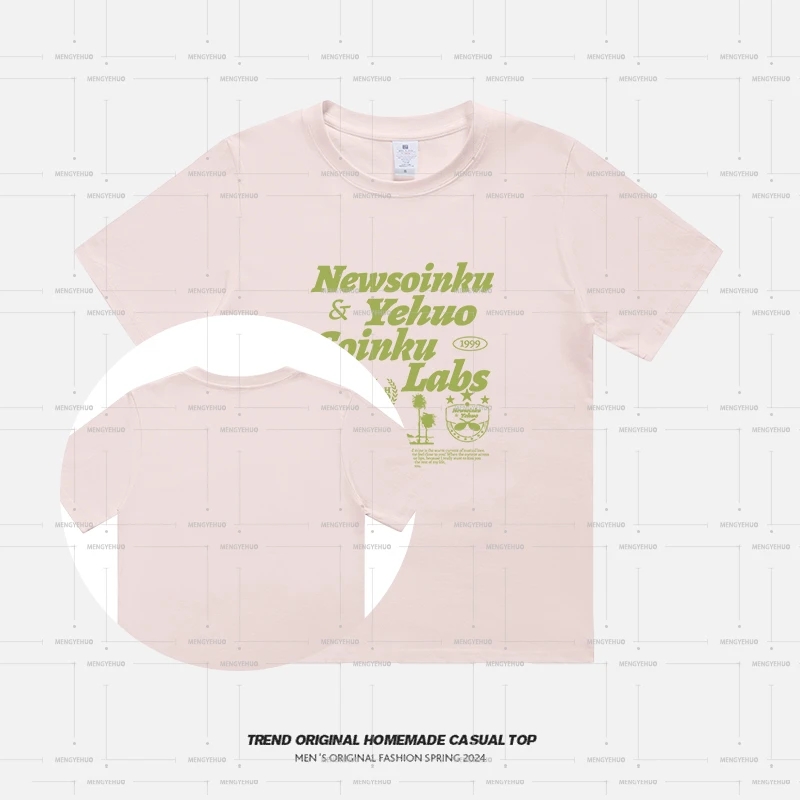 【T恤系列】居所230g精梳棉男女同款短袖 soinku