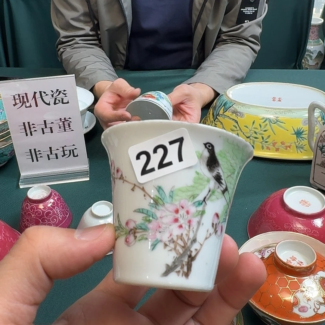 香港精品老瓷器微瑕慎拍