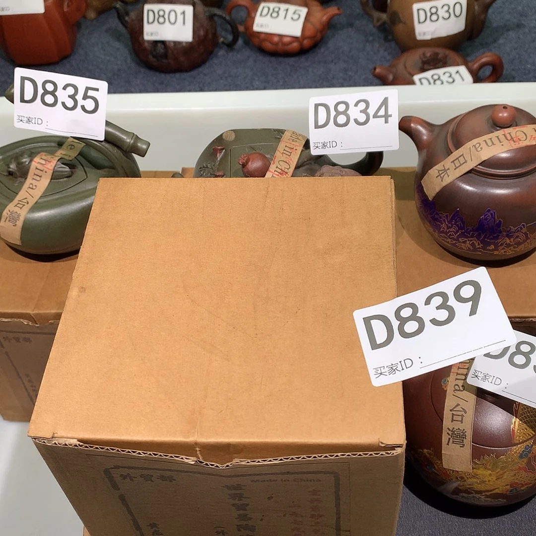 茶壶紫砂紫砂茶壶839