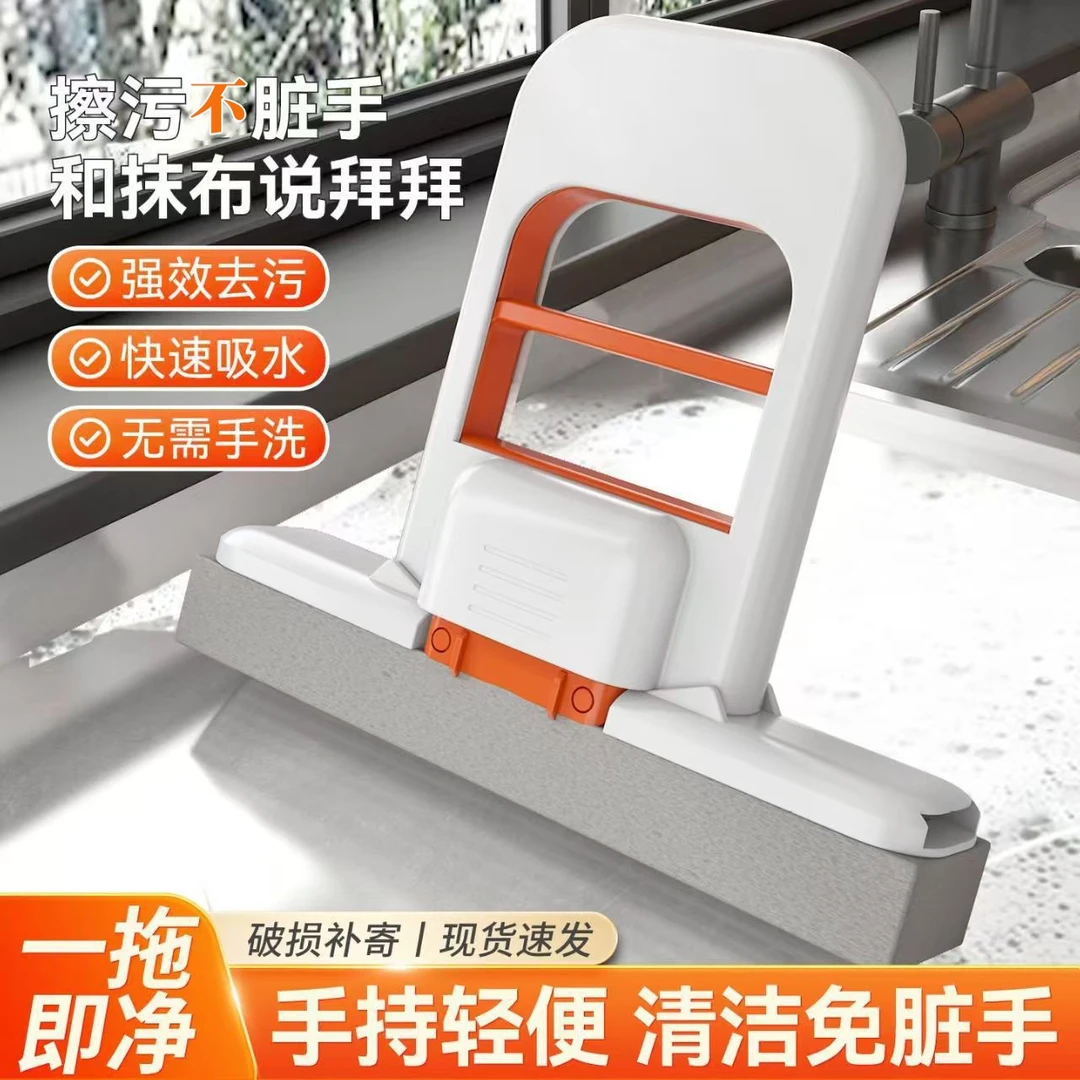 迷你折叠式桌面迷你小拖把懒人免手洗吸水胶棉拖把厨房吸水清洁