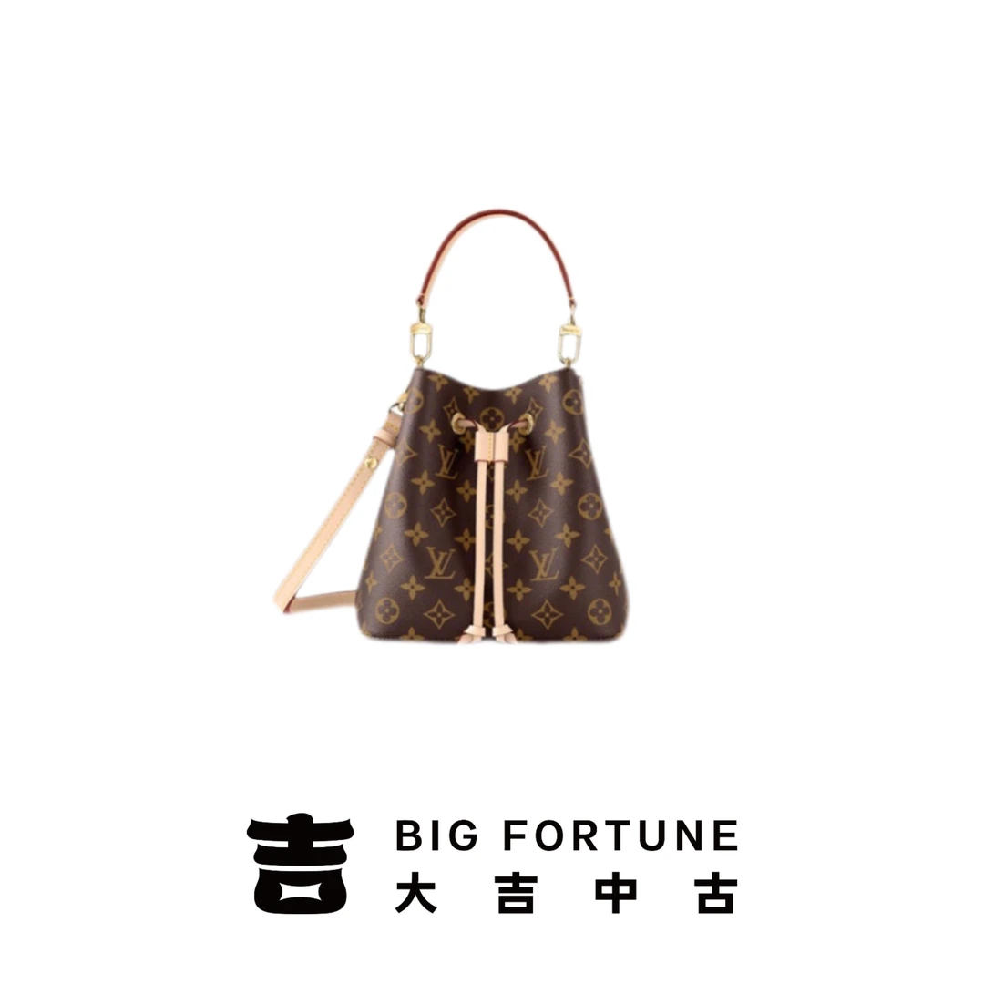 99新 LV 大吉中古3/LV noe bb抽绳水桶斜挎包