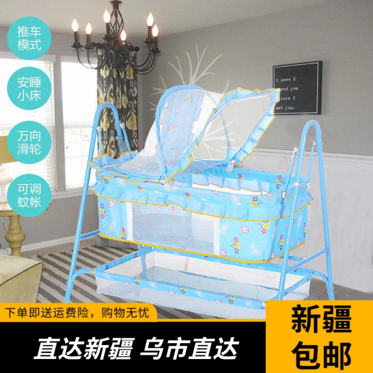 【新疆包邮】婴儿床多功能可移动新生儿0-1岁宝宝摇篮床bb推车床带