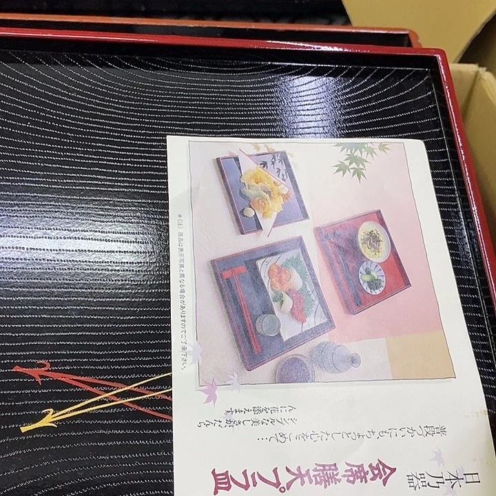 花***入玲珑堂精品百货商行