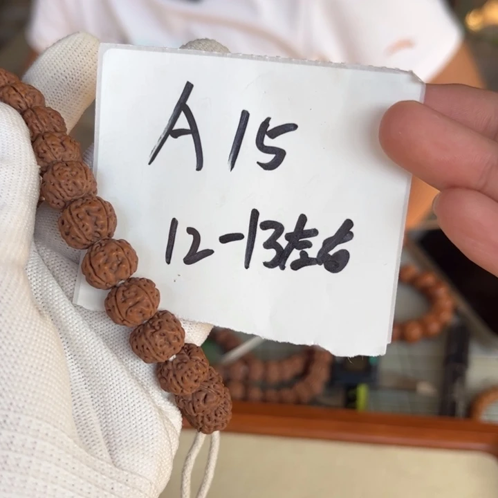 金刚菩提吊坠A 15//////////