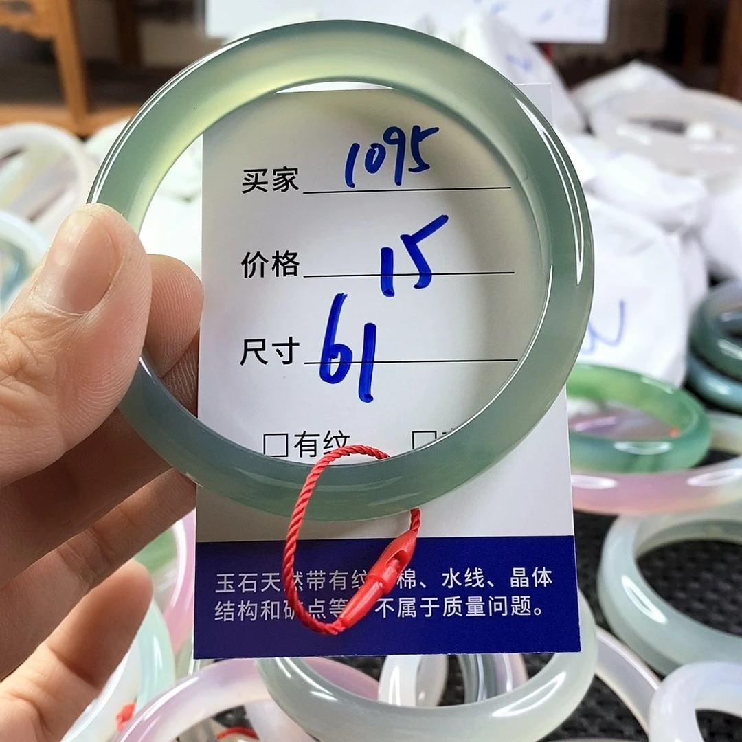 手镯玛瑙/玉髓未镶嵌1095