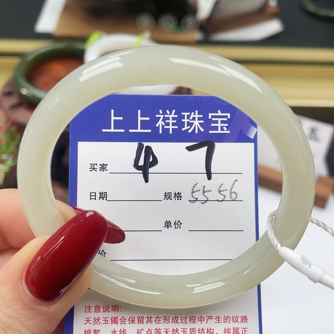 和田玉未镶嵌手镯