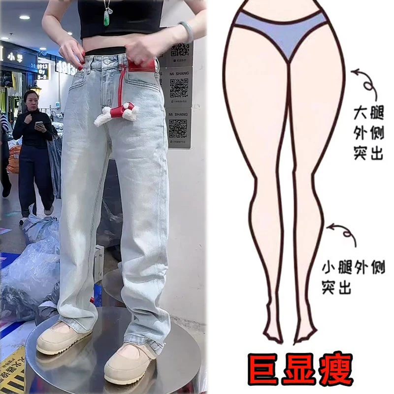 冬季新款加绒加厚大码高腰口袋设计直筒牛仔裤梨形身材窄版阔腿裤