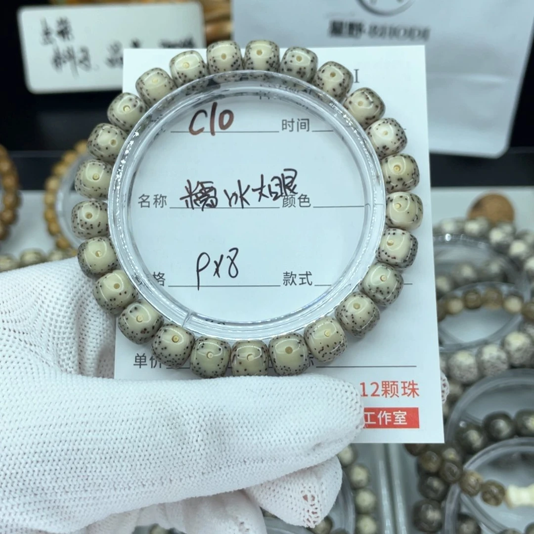 星月菩提手串E**.c大眼
