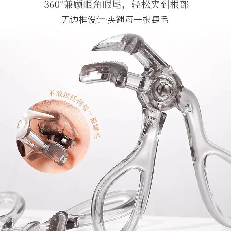 无边框梳齿广角睫毛夹便携自然卷翘局部持久定型肿泡眼化妆师专用