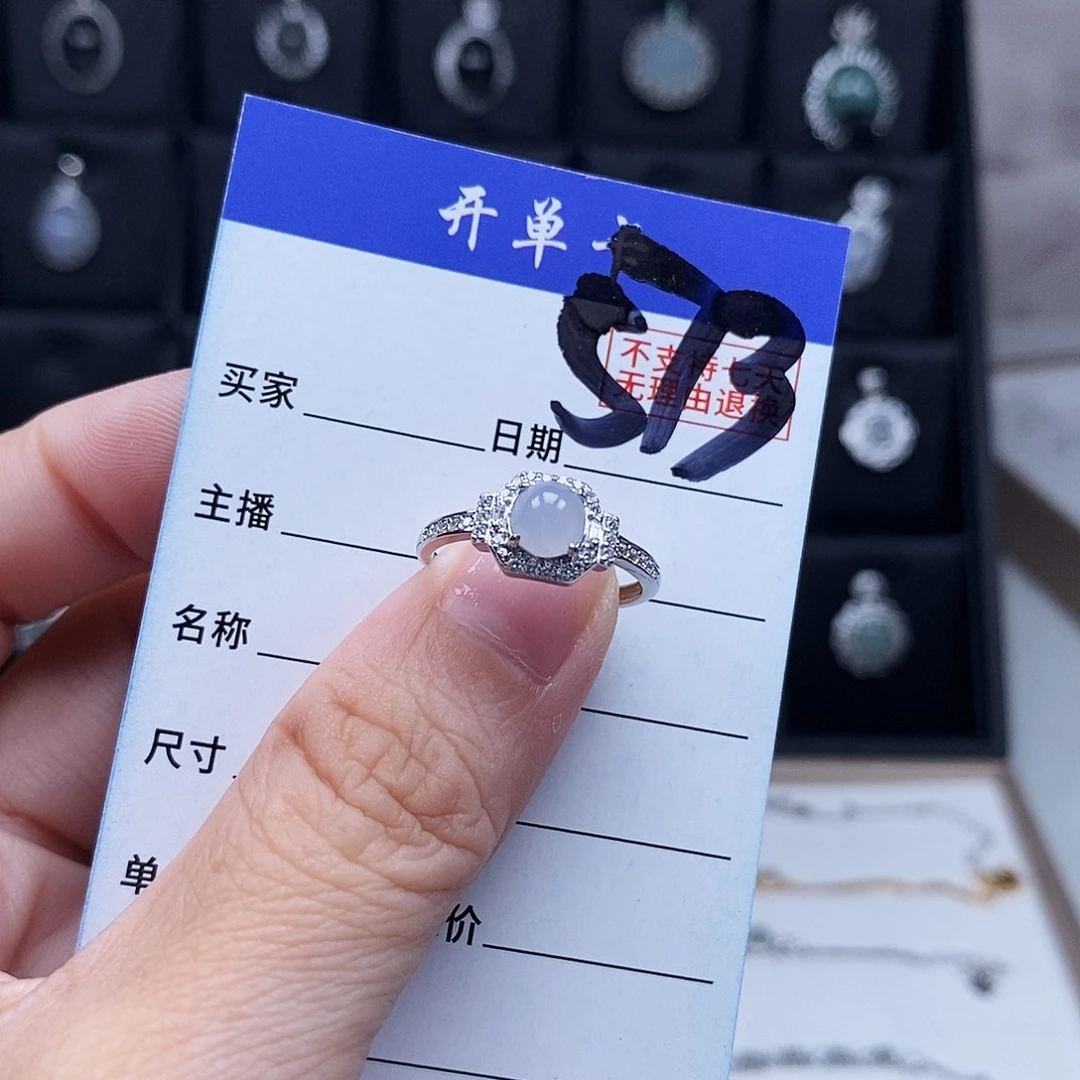 翡翠未镶嵌戒指戒指