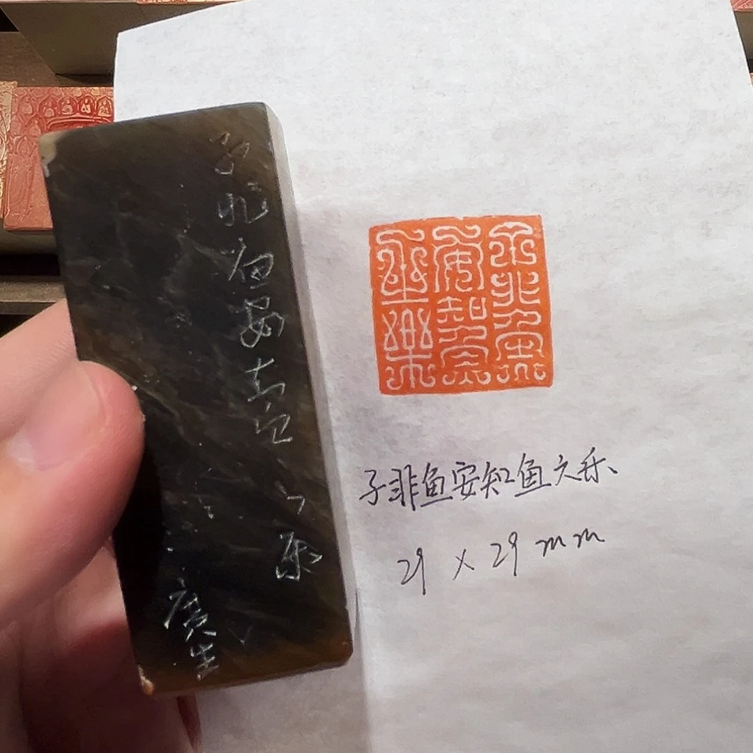 印石昌化石直播链接 仅此一件 所见所得