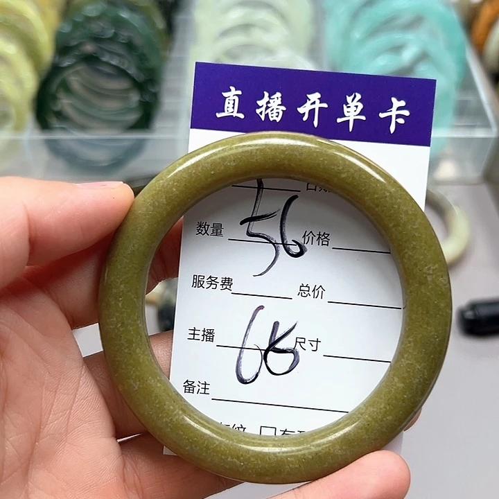 蛇纹石玉合金手镯