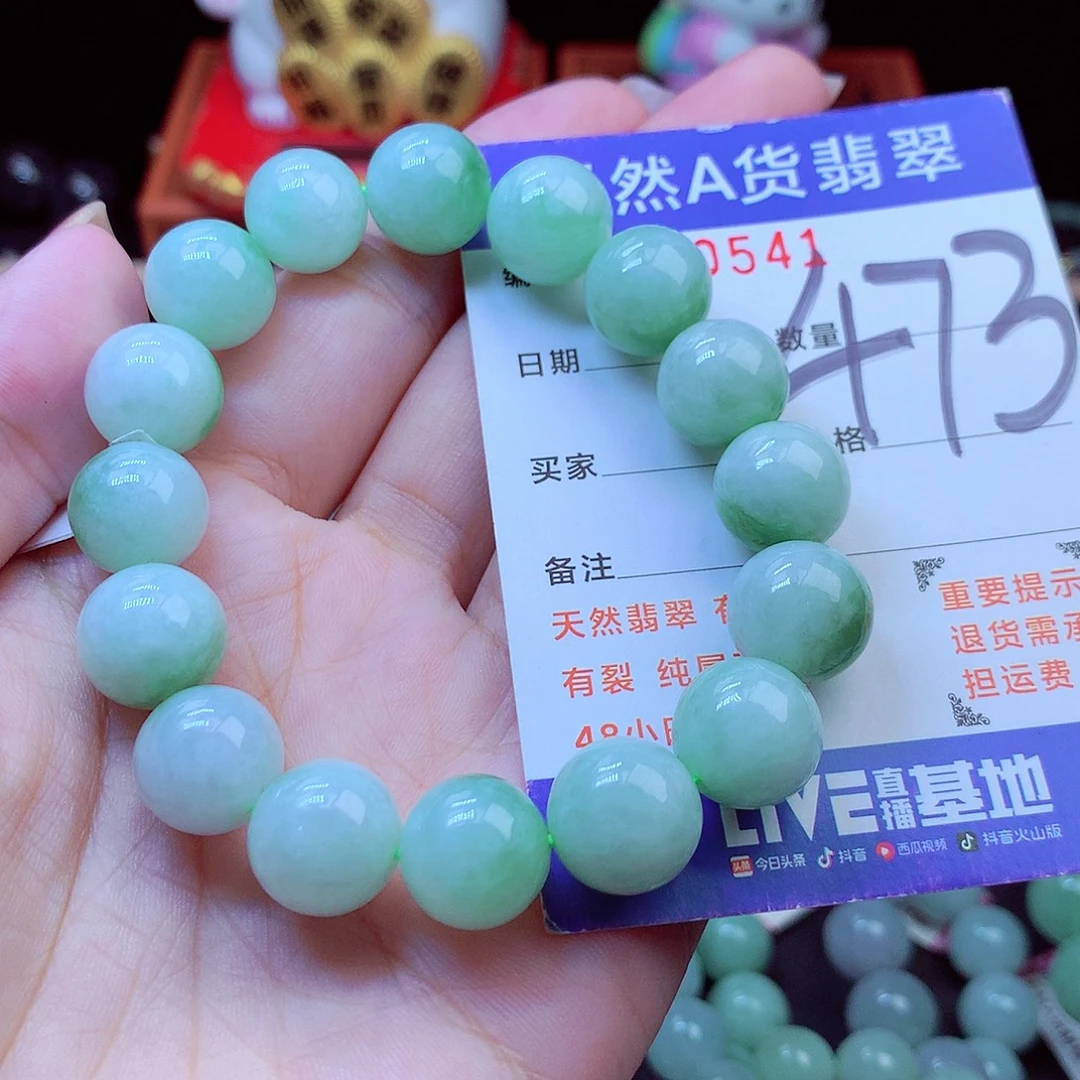 翡翠未镶嵌毛衣链12➕