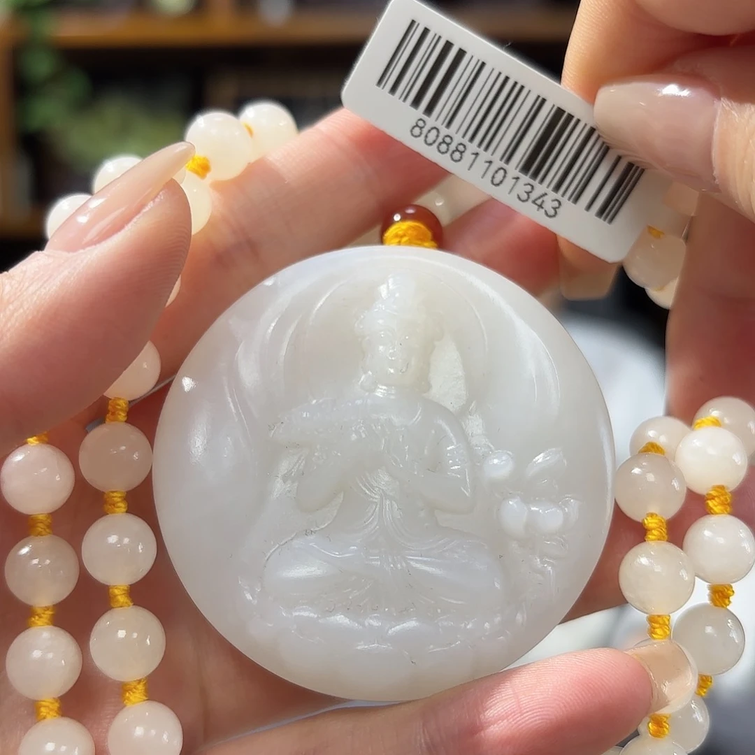 和田玉吊坠大势至菩萨未镶嵌