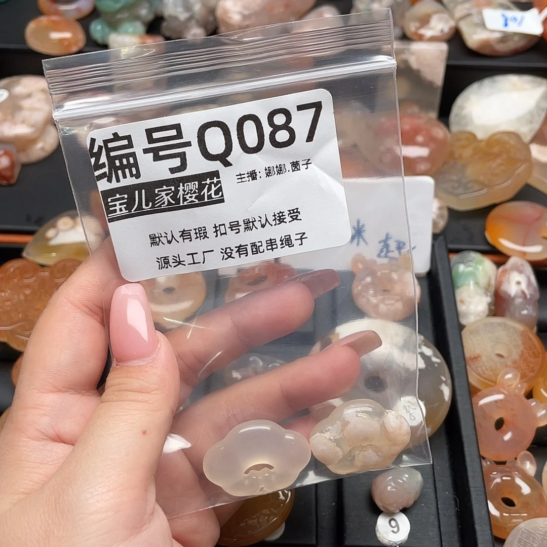 未镶嵌颈饰玛瑙/玉髓L****心