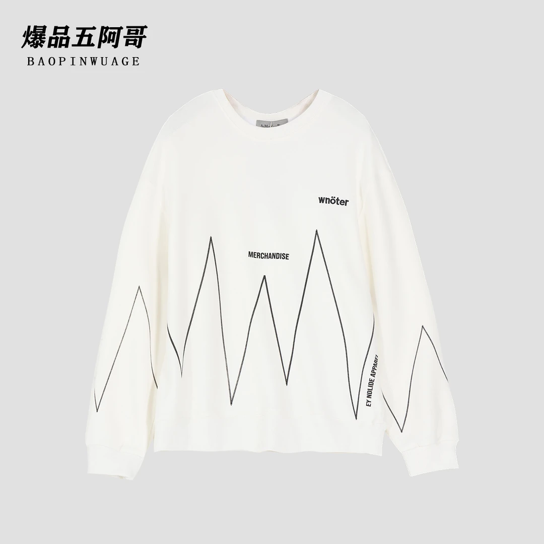 秋季新款波浪明线刺绣圆领长袖百搭打底套头棉感时尚卫衣-81523