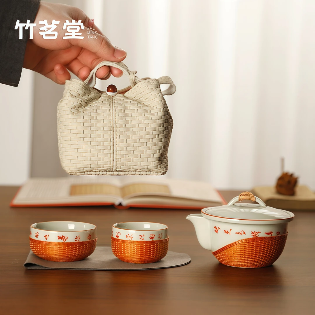 精编竹丝扣瓷旅行茶具便携快客杯一壶二杯泡茶壶户外露营茶具套装