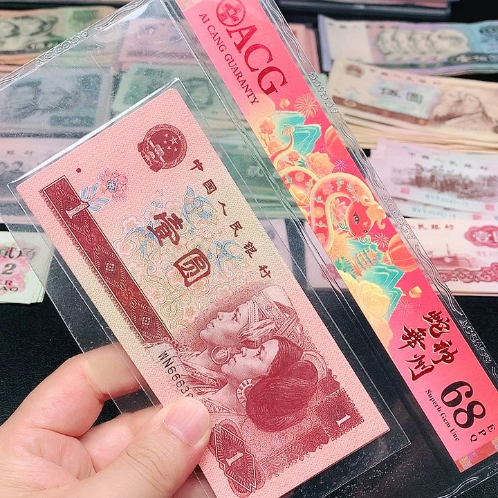 荀臻直播间旧票961元10张连号666