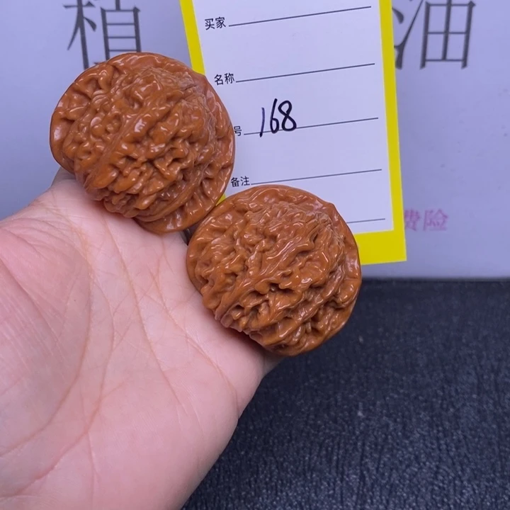 吊坠文玩核桃168/44四座楼