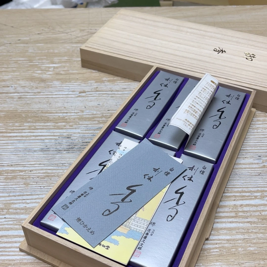 瓷片痞**周密密麻麻地排列着一个