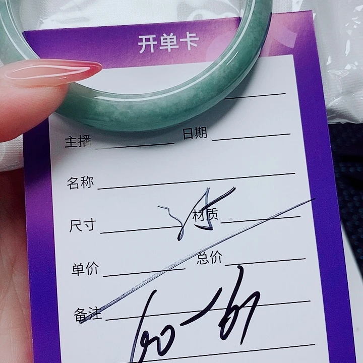 翡翠未镶嵌手镯（圆镯）