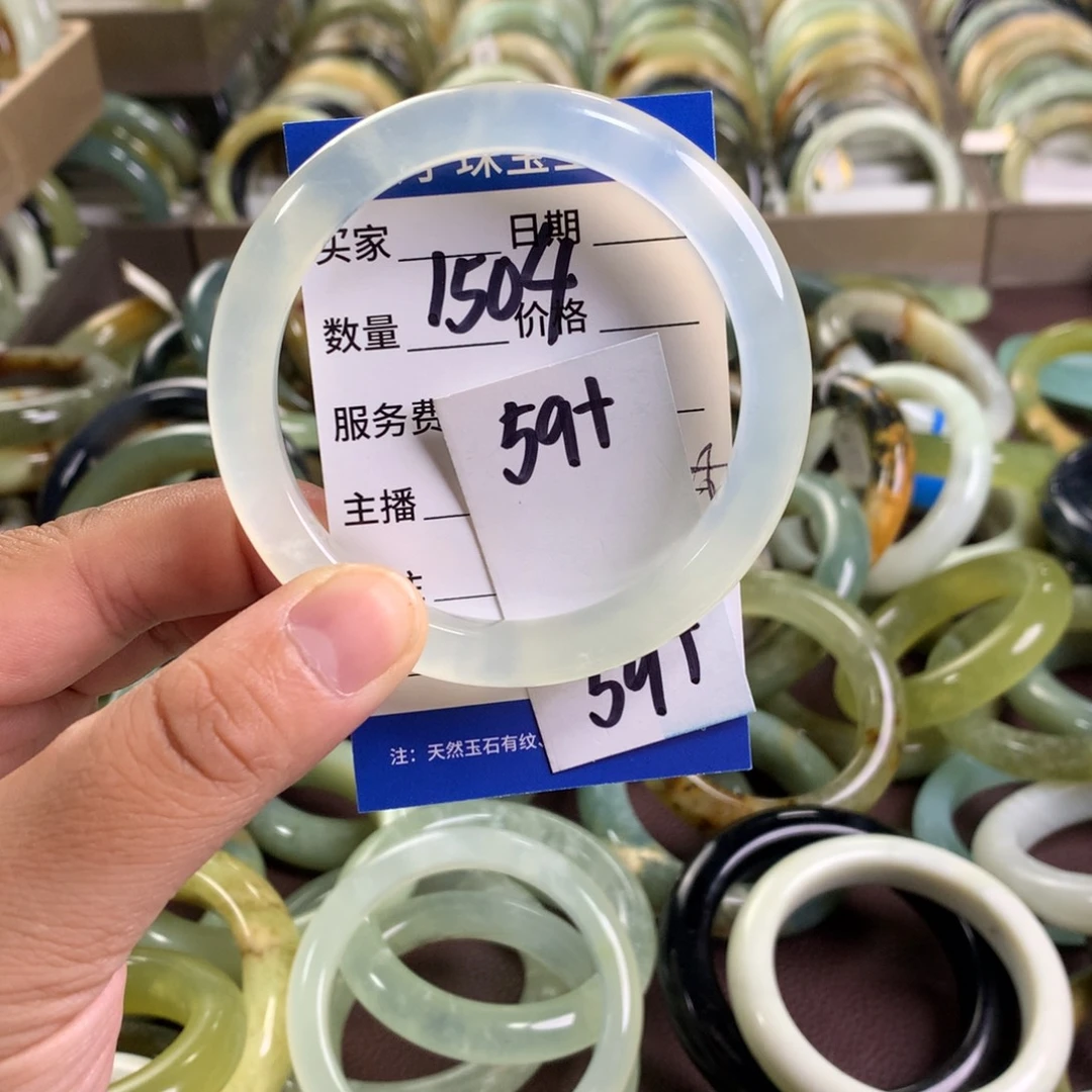 蛇纹石玉未镶嵌手镯1504