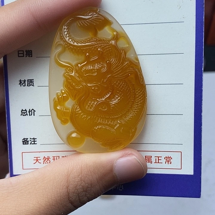 文***全玛瑙/玉髓未镶嵌吊坠(不含链)