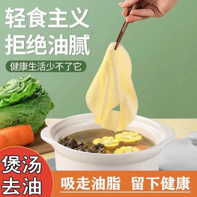 煲汤吸油纸50片食物炖汤喝汤火锅去油滤油纸烘焙用纸家用去油