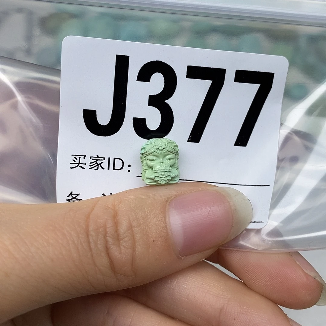 绿松石配饰未镶嵌