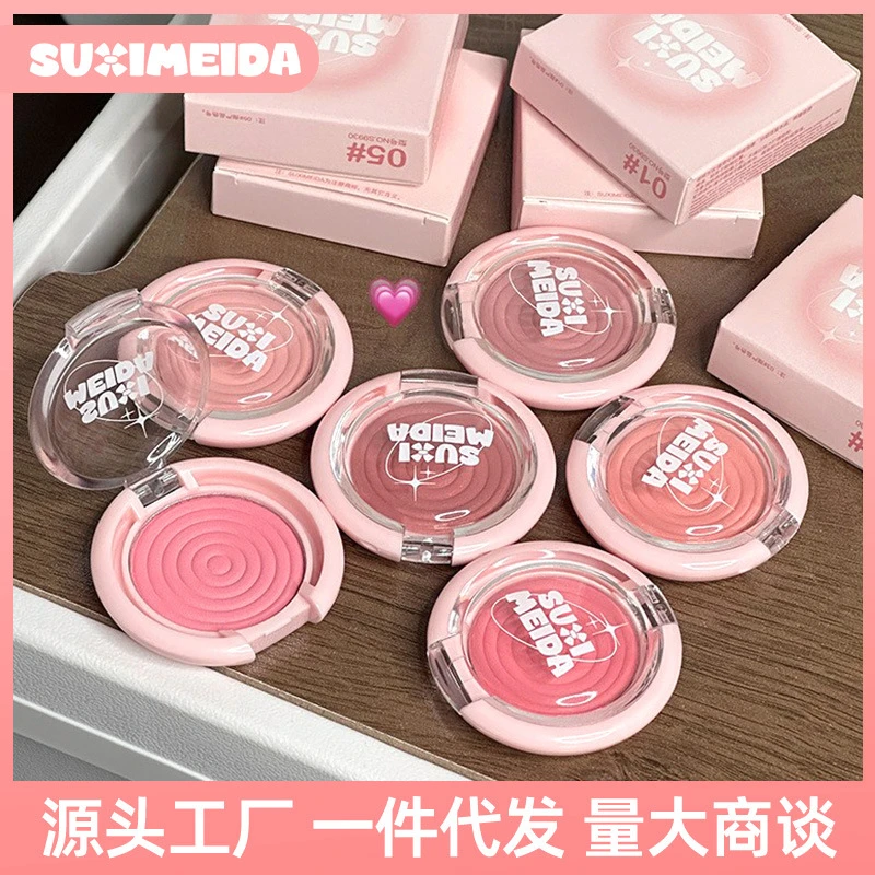 苏西美搭柔雾微醺腮红哑光提亮细闪微闪少女自然裸妆单色腮红盘