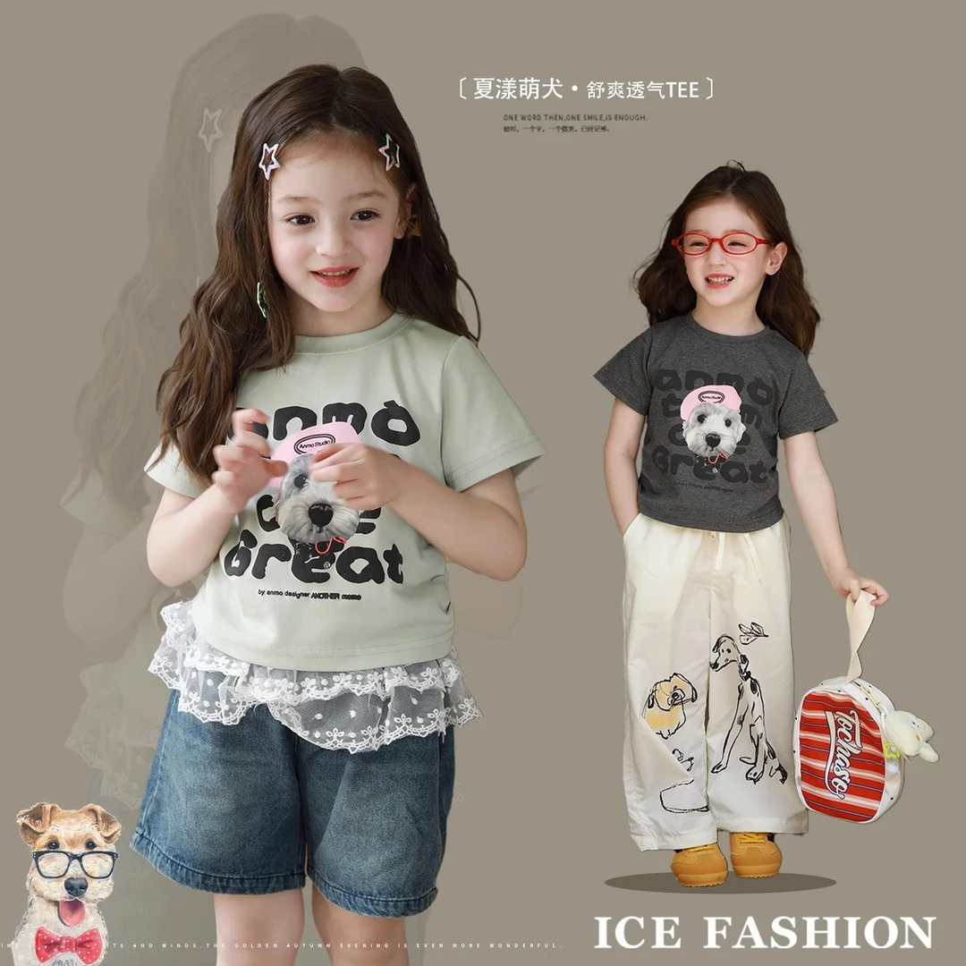 治愈小狗 ~云朵棉卡通印花短袖爱上靓妞女童夏装2025