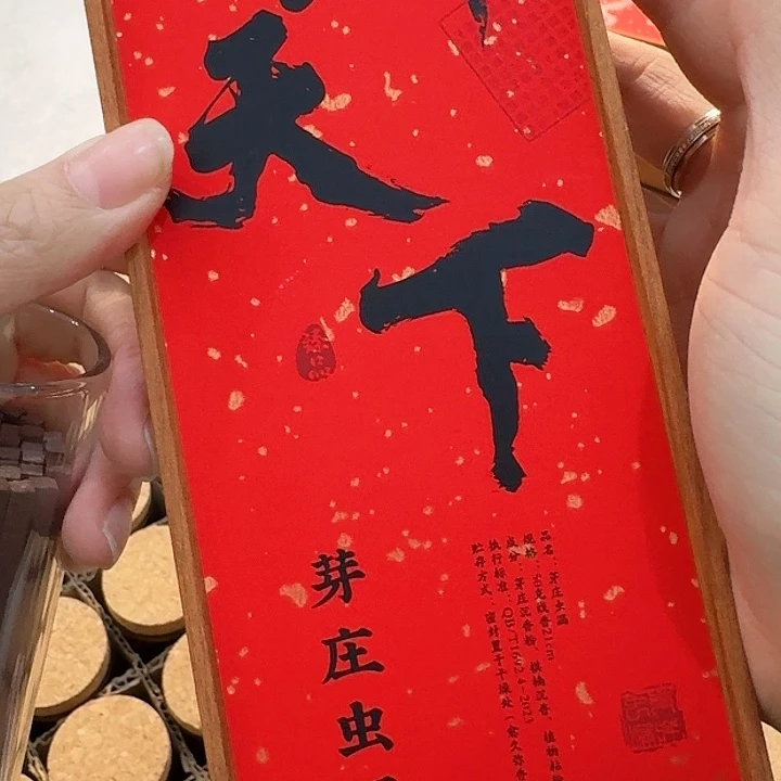 玲珑香阁闪购专用链接