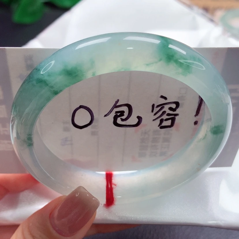 【闪购商品】未镶嵌手镯翡翠天然a货翡翠