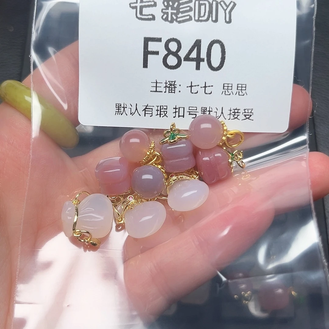 玛瑙/玉髓颈饰合金笑***酸