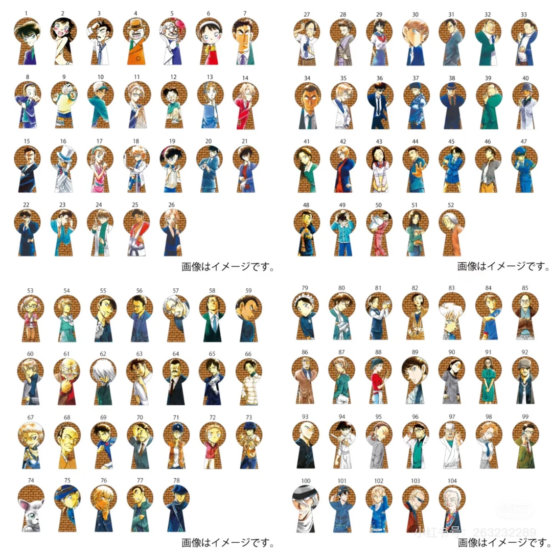 名侦探柯南30周年限定Sundayshop漫画钥匙孔系列收藏徽章