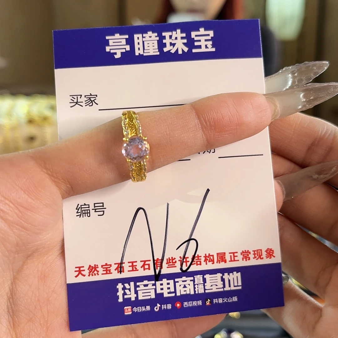 紫晶戒指银S925镶嵌C****y