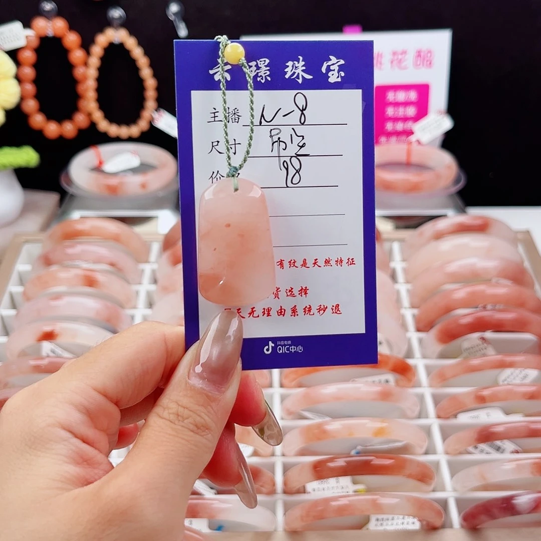 暴***姐石英质玉手镯未镶嵌