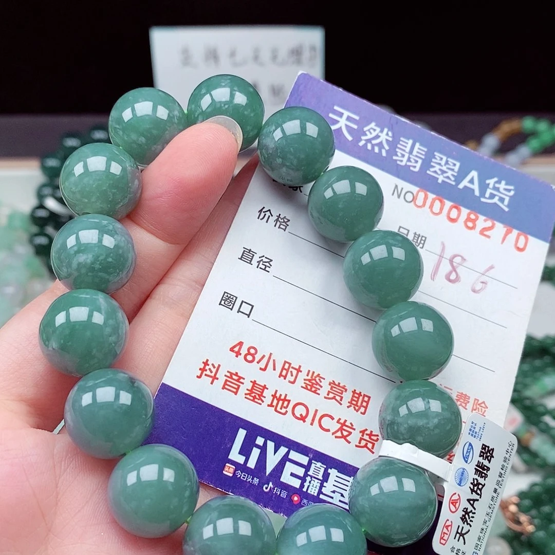 翡翠未镶嵌毛衣链