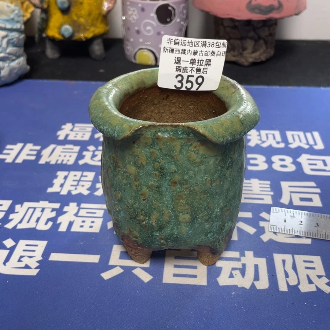 特价微瑕疵不退不换哦359