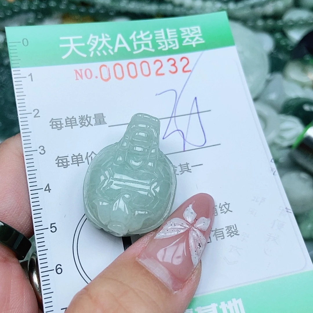 吊坠(不含链)未镶嵌翡翠