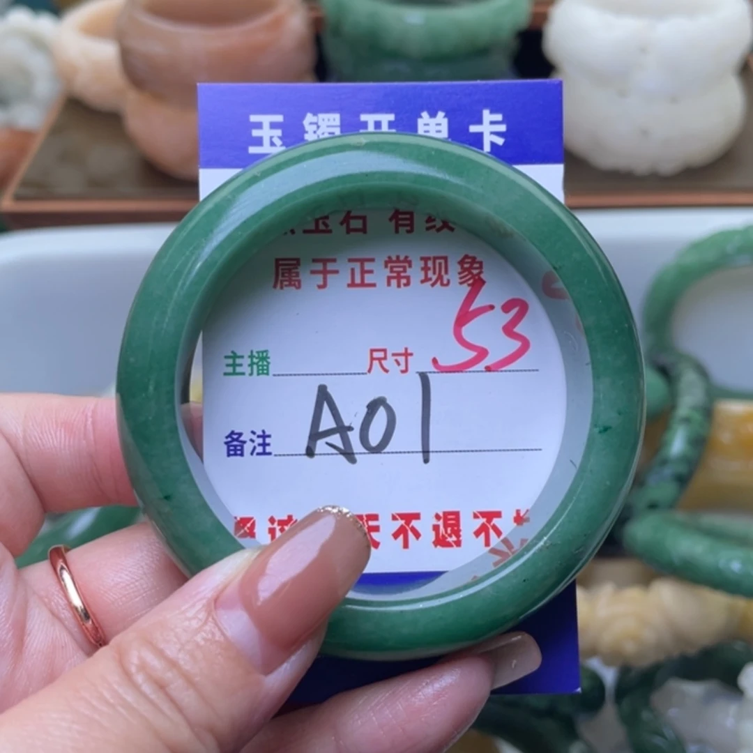 【闪购商品】未镶嵌手镯（圆镯）石英质玉