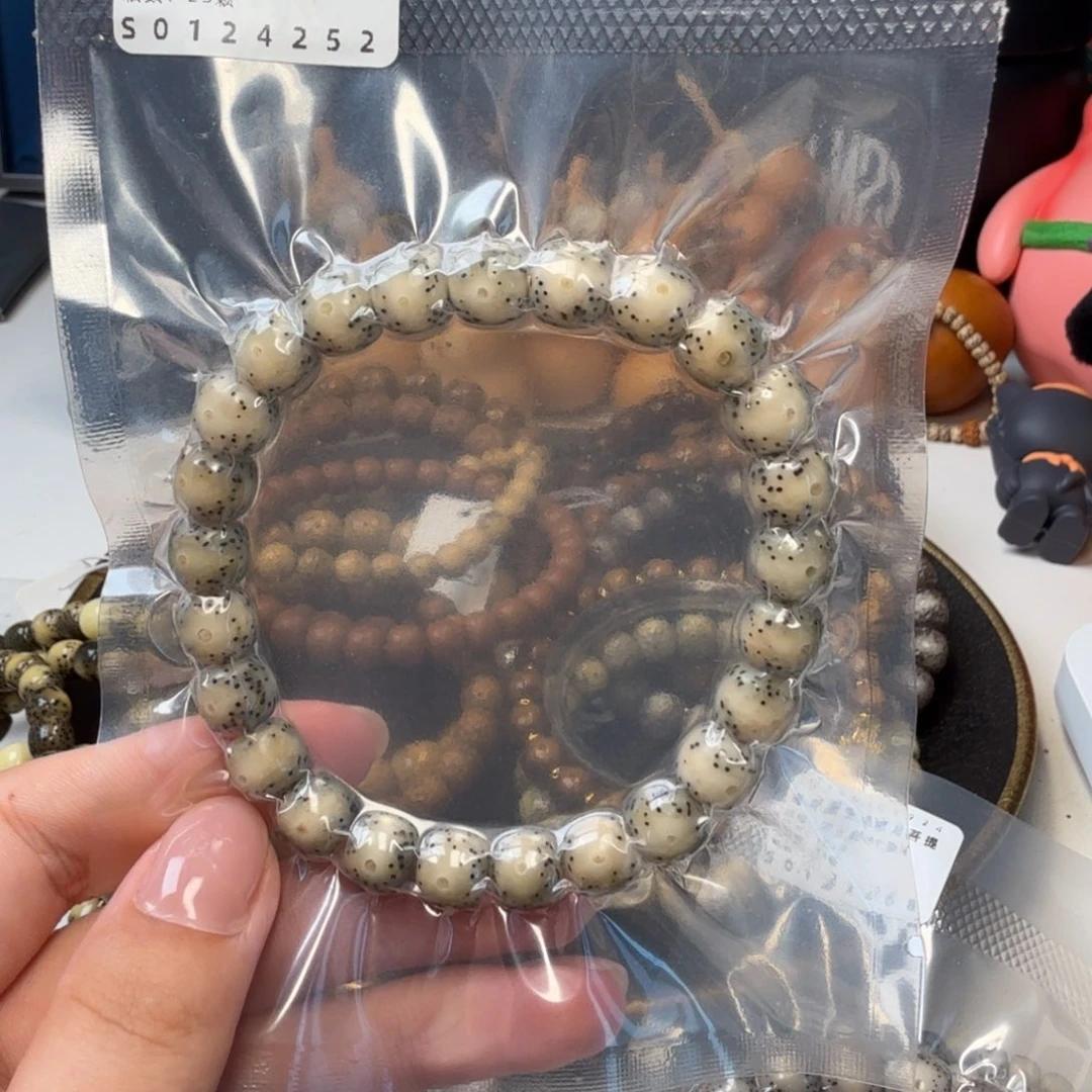 星***里手串星月菩提9石玉大眼睛