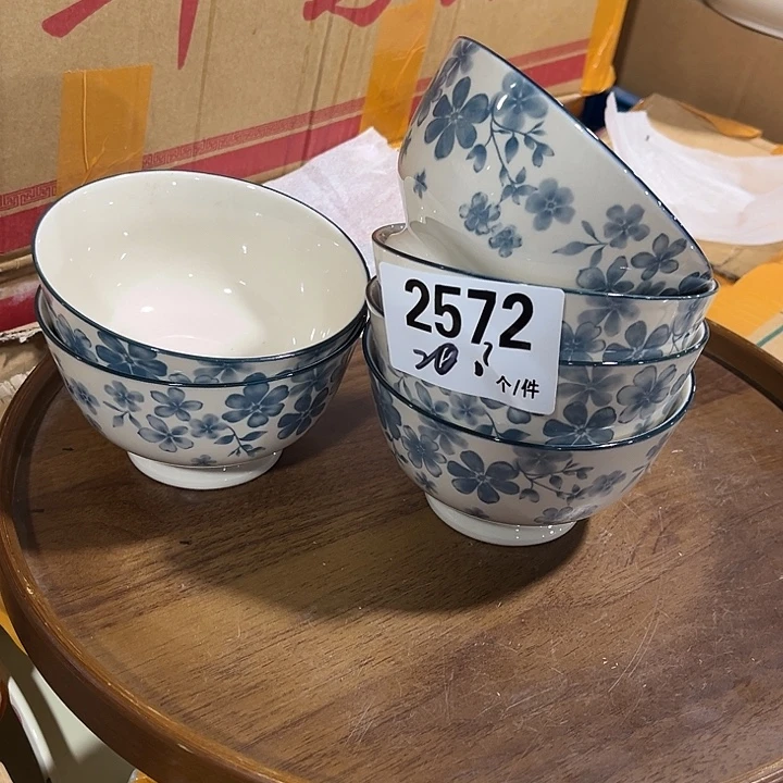 瓷微瑕外贸餐具2572
