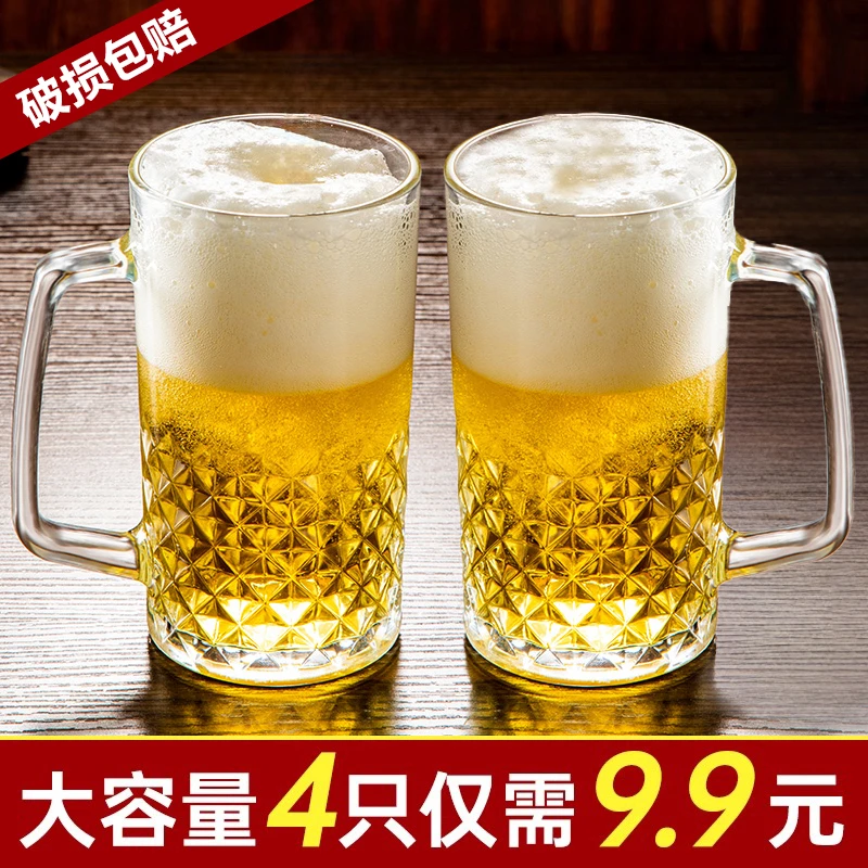 家用啤酒杯玻璃杯水杯大容量杯子新款酒杯高颜值网红商用扎啤杯