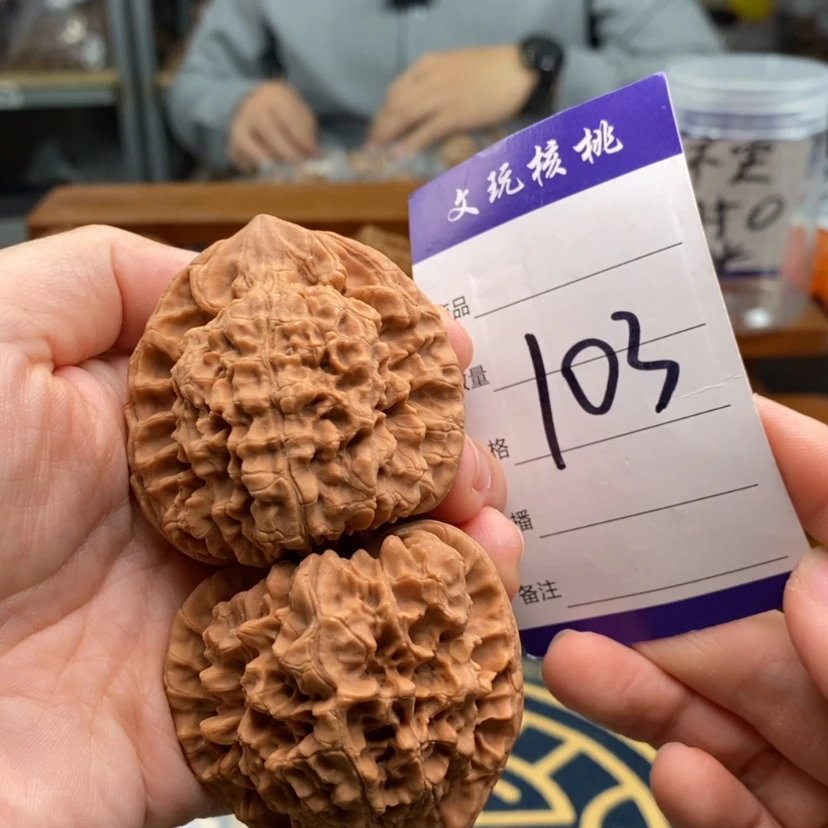 【闪购商品】文玩核桃吊坠51官帽