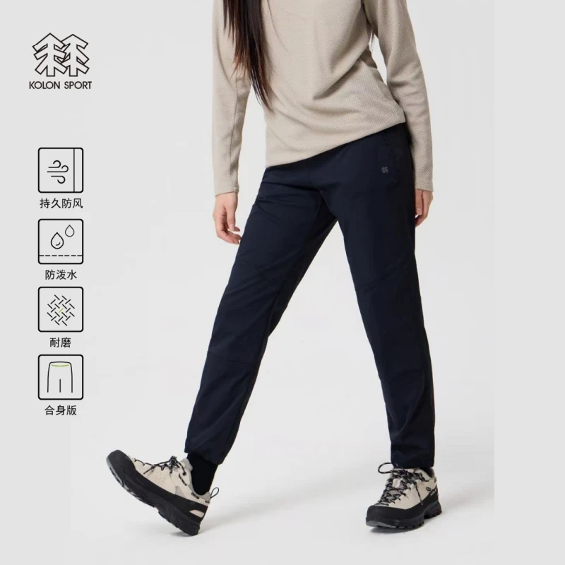 【女款】可隆/KOLON SPORT 秋季新款防风防水舒适透气运动休闲长裤