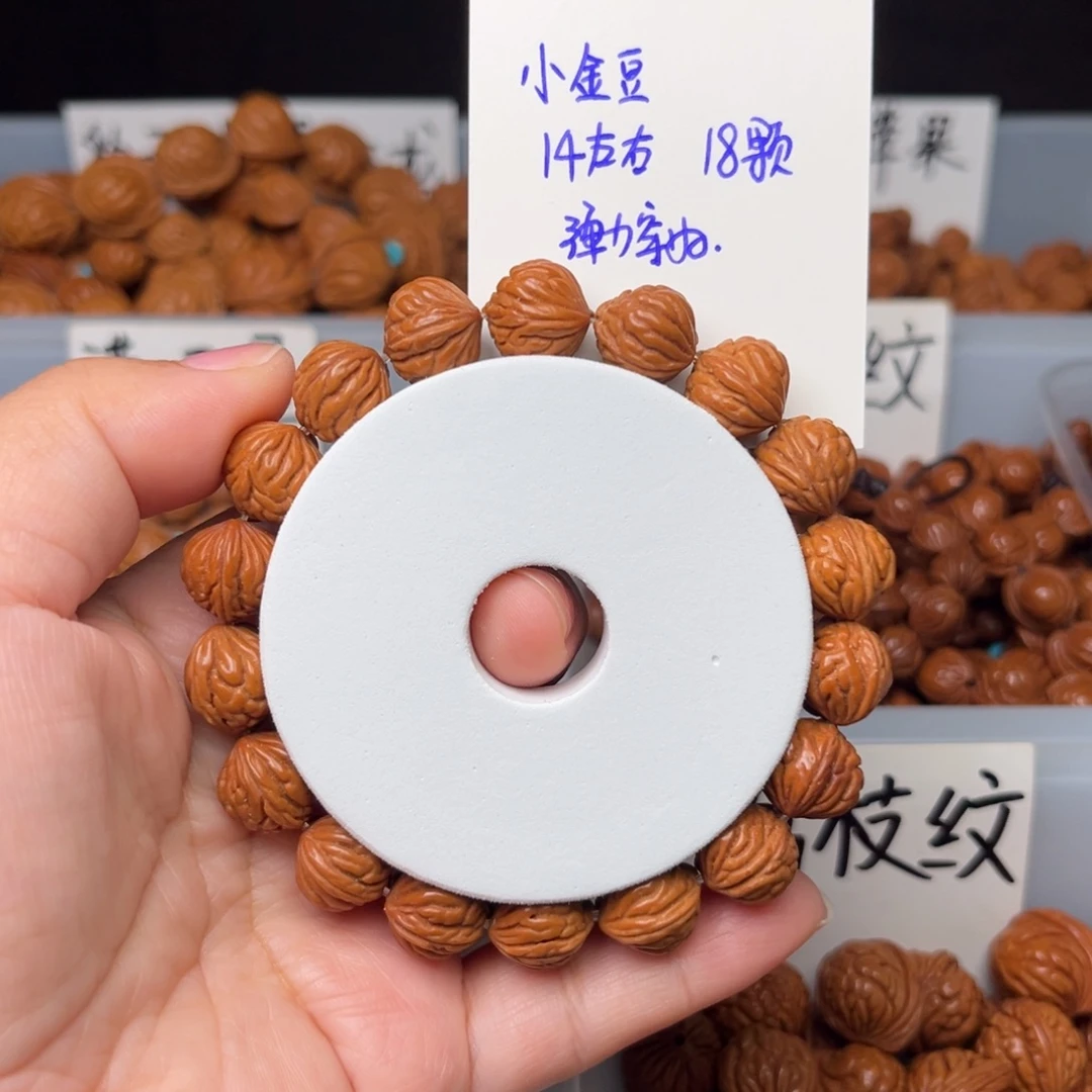桃核手串14左右小金豆手串
