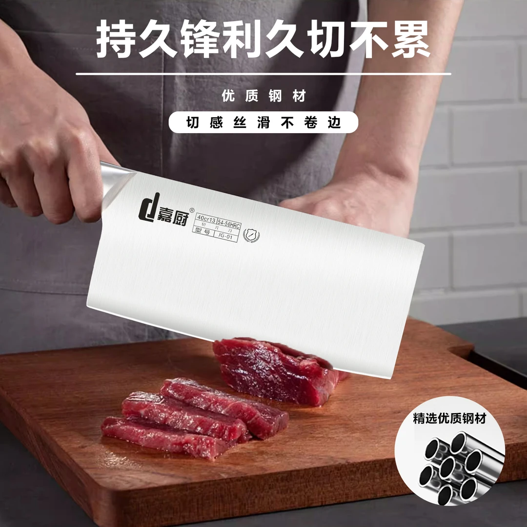 手工锻打不锈钢菜刀厨房专用菜刀家用切菜刀阳江菜刀厨房切菜刀具