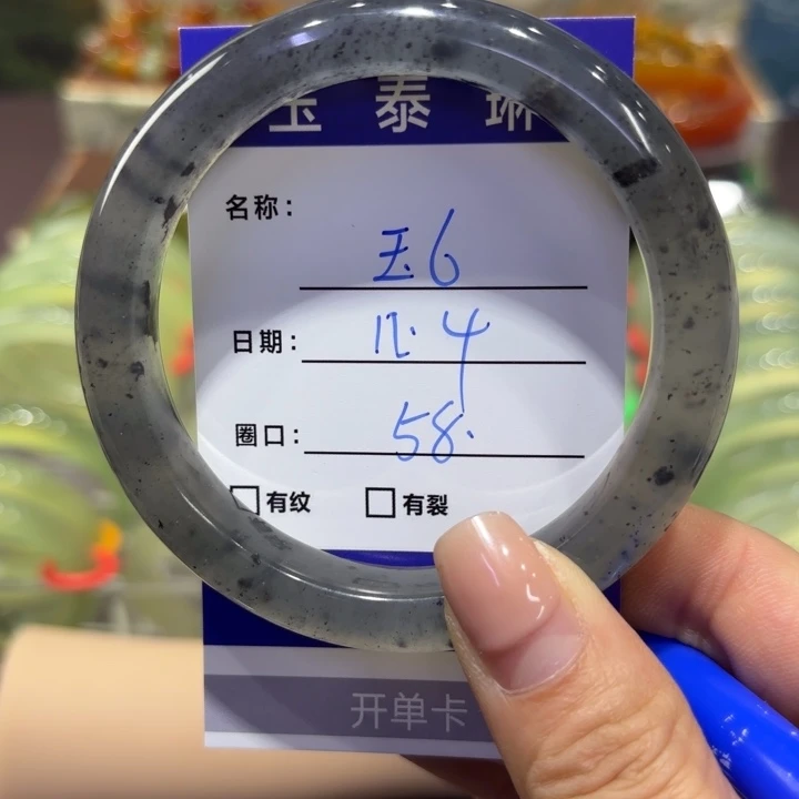 岫玉未镶嵌手镯天然