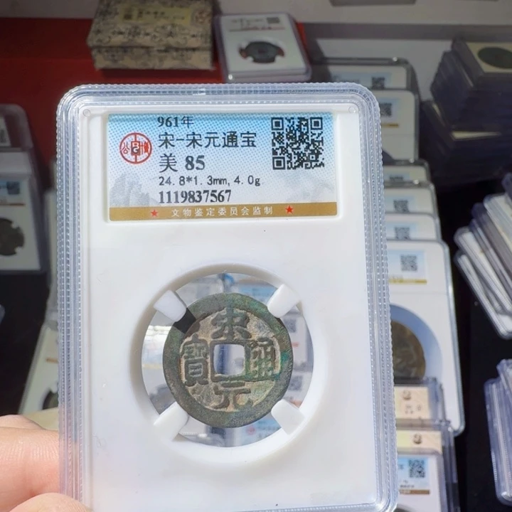 铜As历朝历代，7567